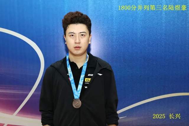 开云体育在线-“新城环保杯”2025年(nián)浙江(jiāng)省第(dì)十四届乒乓球等级积分联賽(sài)(长兴站(zhàn))暨第(dì)二届长三角乒乓球等级积分賽(sài)落(luò)幕