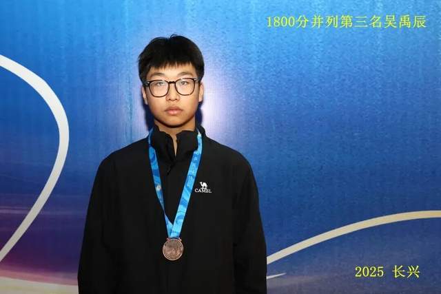 开云体育在线-“新城环保杯”2025年(nián)浙江(jiāng)省第(dì)十四届乒乓球等级积分联賽(sài)(长兴站(zhàn))暨第(dì)二届长三角乒乓球等级积分賽(sài)落(luò)幕