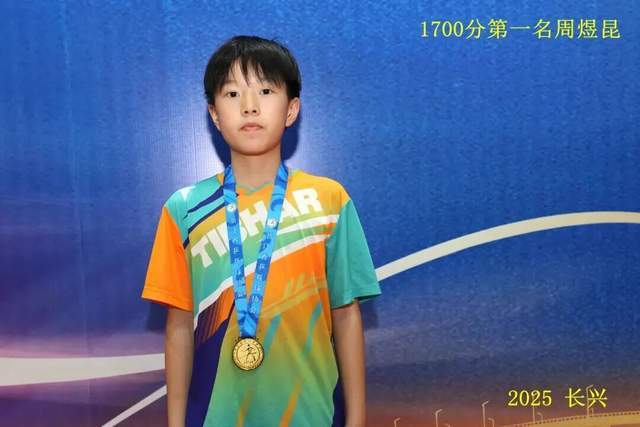 开云体育在线-“新城环保杯”2025年(nián)浙江(jiāng)省第(dì)十四届乒乓球等级积分联賽(sài)(长兴站(zhàn))暨第(dì)二届长三角乒乓球等级积分賽(sài)落(luò)幕