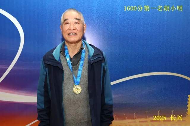 开云体育在线-“新城环保杯”2025年(nián)浙江(jiāng)省第(dì)十四届乒乓球等级积分联賽(sài)(长兴站(zhàn))暨第(dì)二届长三角乒乓球等级积分賽(sài)落(luò)幕