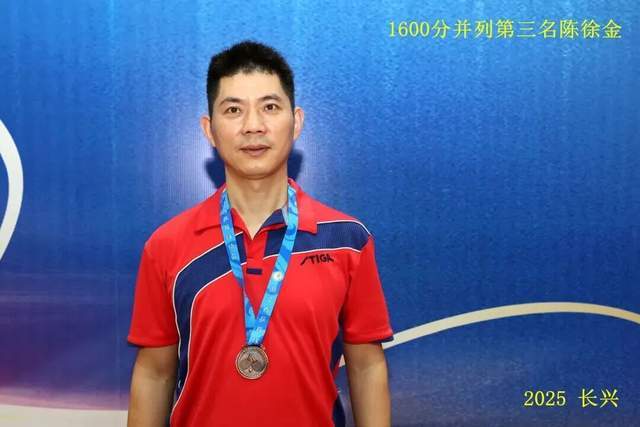 开云体育在线-“新城环保杯”2025年(nián)浙江(jiāng)省第(dì)十四届乒乓球等级积分联賽(sài)(长兴站(zhàn))暨第(dì)二届长三角乒乓球等级积分賽(sài)落(luò)幕