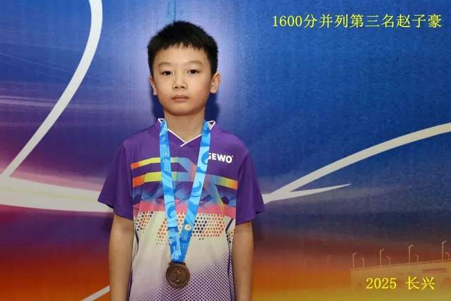 开云体育在线-“新城环保杯”2025年(nián)浙江(jiāng)省第(dì)十四届乒乓球等级积分联賽(sài)(长兴站(zhàn))暨第(dì)二届长三角乒乓球等级积分賽(sài)落(luò)幕