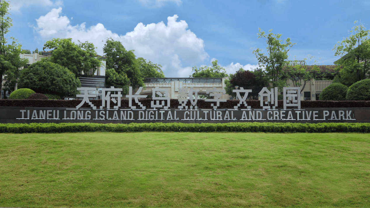 开云-成都高新区电竞战队勇夺CFS全球总决赛冠军