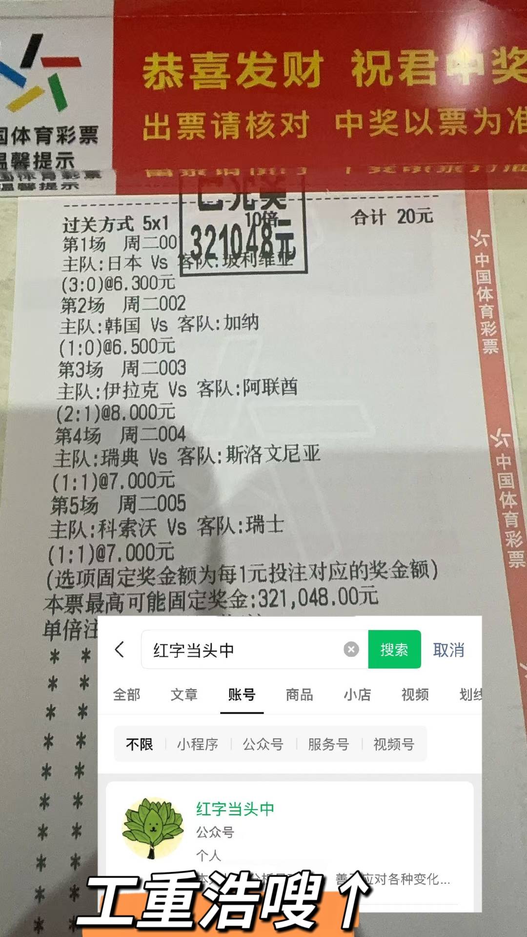 开云体育在线-加的夫城VS AFC温布尔登实时比分预测分析