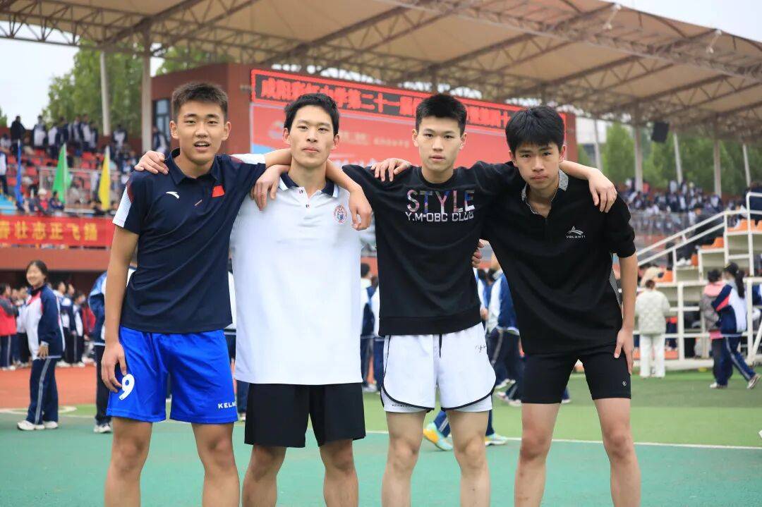 开云体育APP下载-咸阳彩虹中学运动会精彩集锦