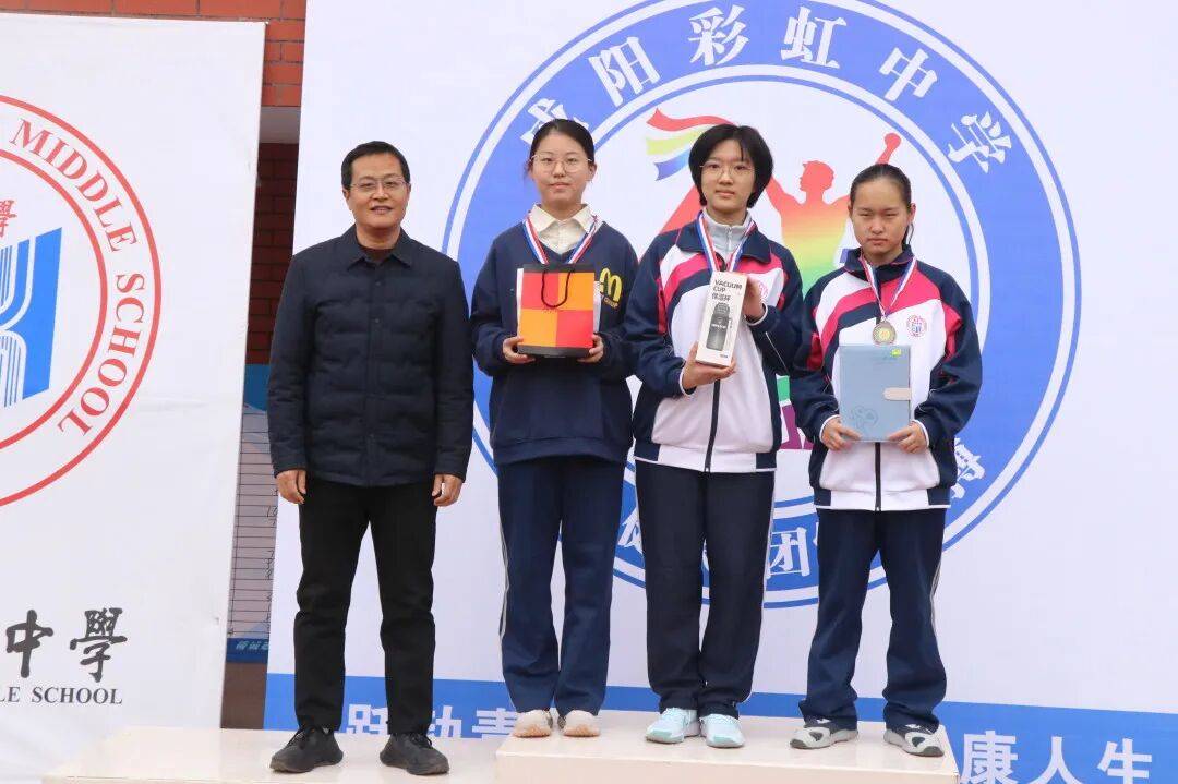 开云体育APP下载-咸阳彩虹中学运动会精彩集锦