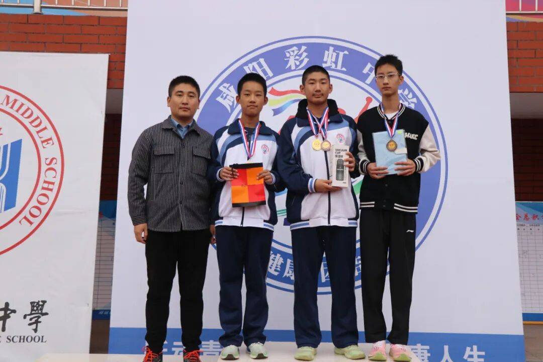 开云体育APP下载-咸阳彩虹中学运动会精彩集锦