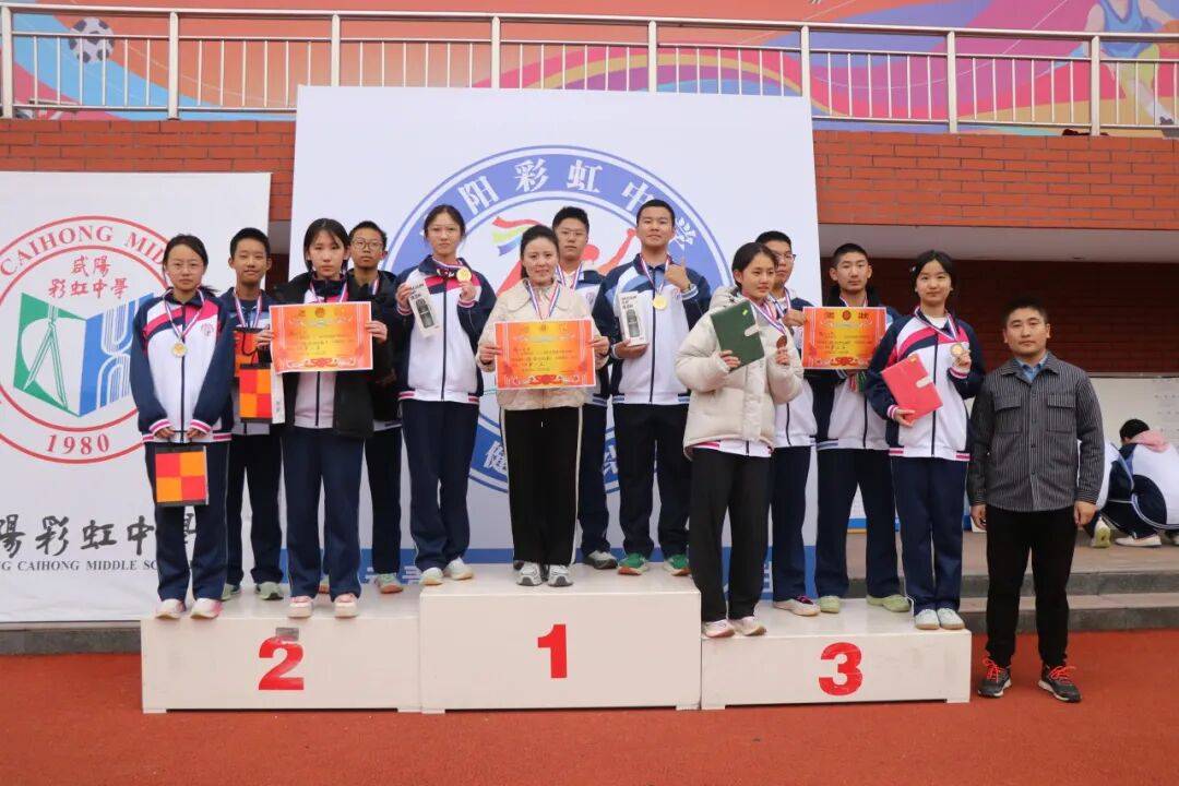 开云体育APP下载-咸阳彩虹中学运动会精彩集锦