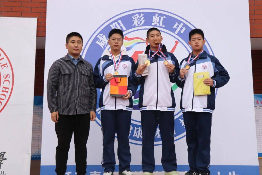 开云体育APP下载-咸阳彩虹中学运动会精彩集锦