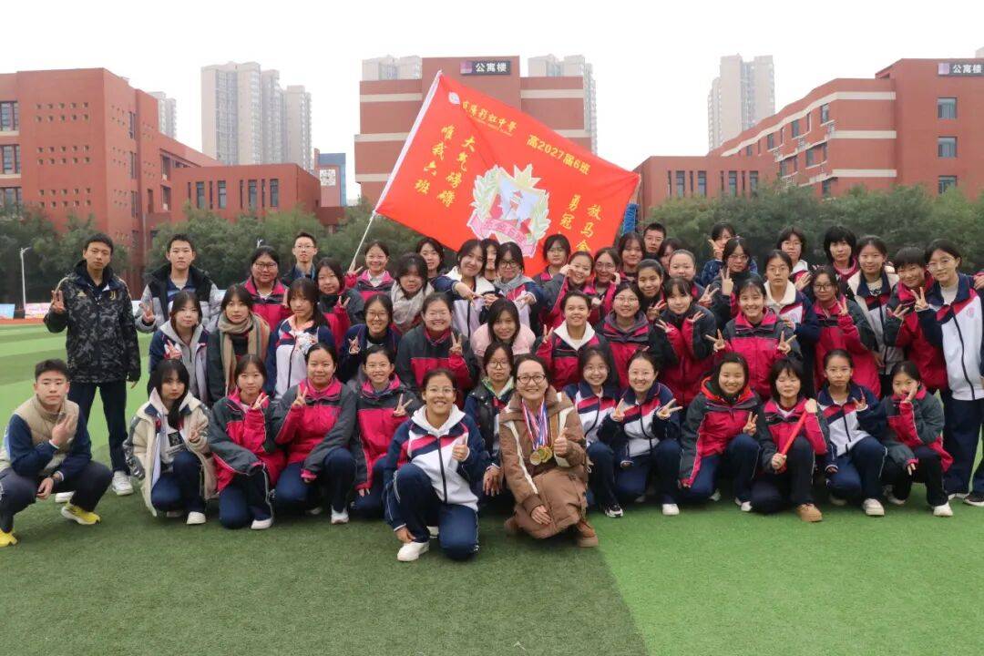 开云体育APP下载-咸阳彩虹中学运动会精彩集锦