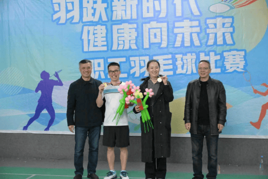 开云-邵东市疾控中心职工羽毛球比赛成功举办