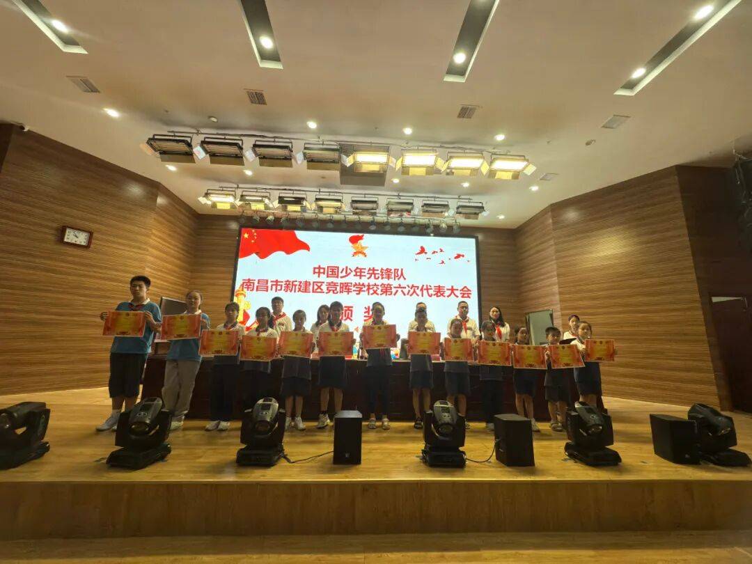 开云体育在线-你好，少代会丨新建区各学校少代会精彩集锦（一）