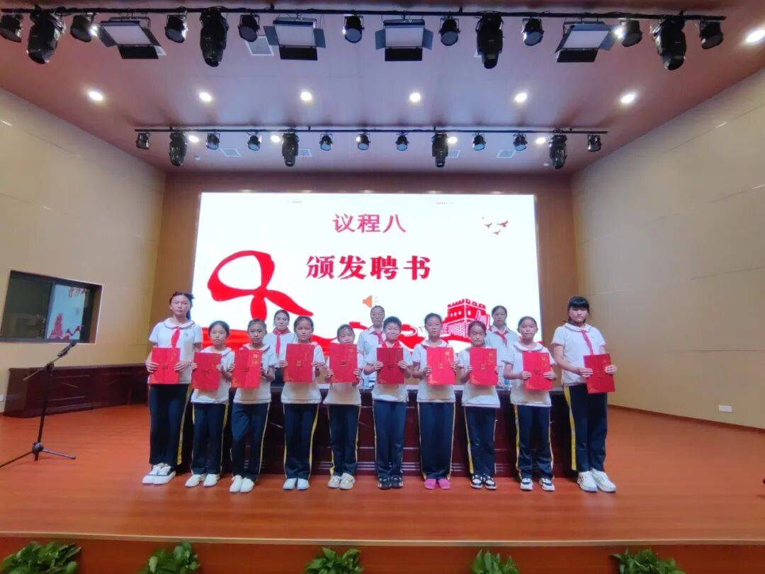 开云体育在线-你好，少代会丨新建区各学校少代会精彩集锦（一）