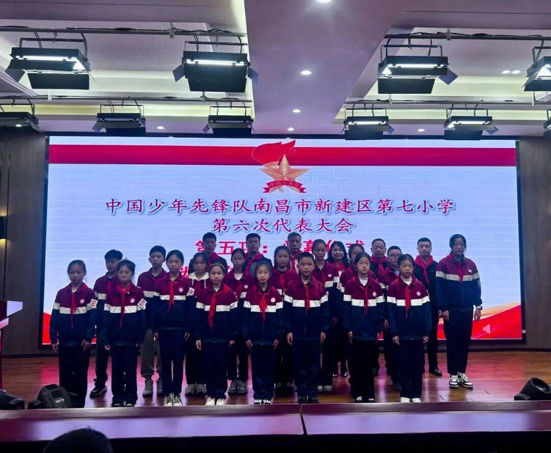 开云体育APP下载-你好,少代会丨新建区各學(xué)校少代会精彩集锦(二)