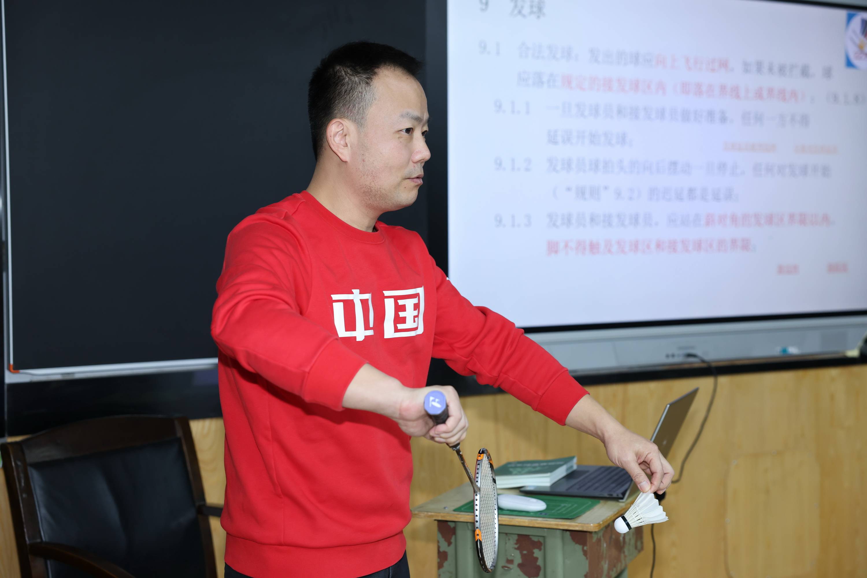 开云体育在线-筑牢羽毛球竞赛服务保障人才根基——郑州市羽毛球协会举办羽毛球三级、二级裁判员培训班