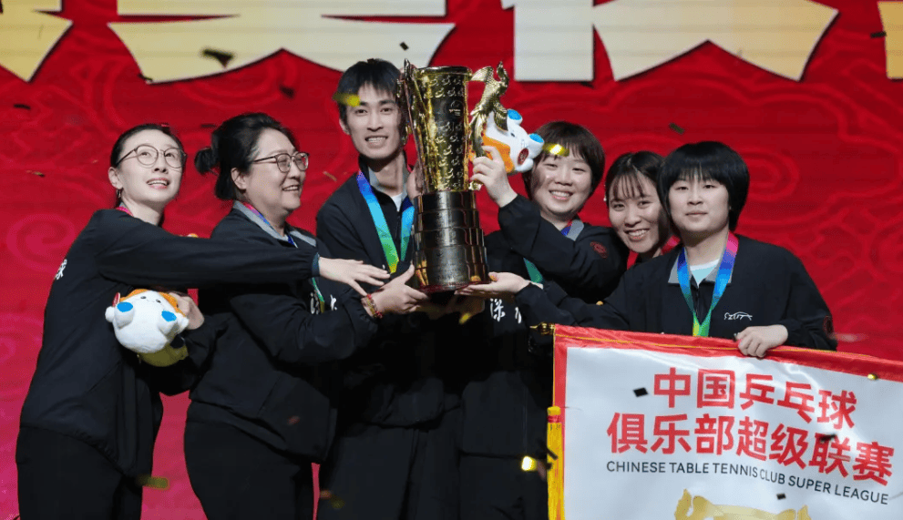 开云体育APP下载-孙颖莎夺冠夜遭(zāo)恶意中伤！王楚欽(qīn)想远离一(yī)下乒乓(pāng)球！