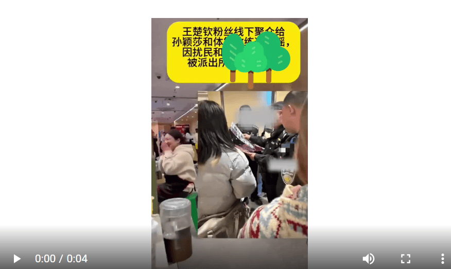 开云体育APP下载-孙颖莎夺冠夜遭(zāo)恶意中伤！王楚欽(qīn)想远离一(yī)下乒乓(pāng)球！