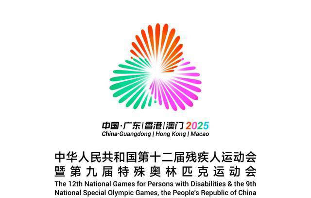开云体育APP下载-全國(guó)第十二(èr)届残运会网球(qiú)比赛盛大启幕，横琴國(guó)际网球(qiú)中心(xīn)激情绽放光彩