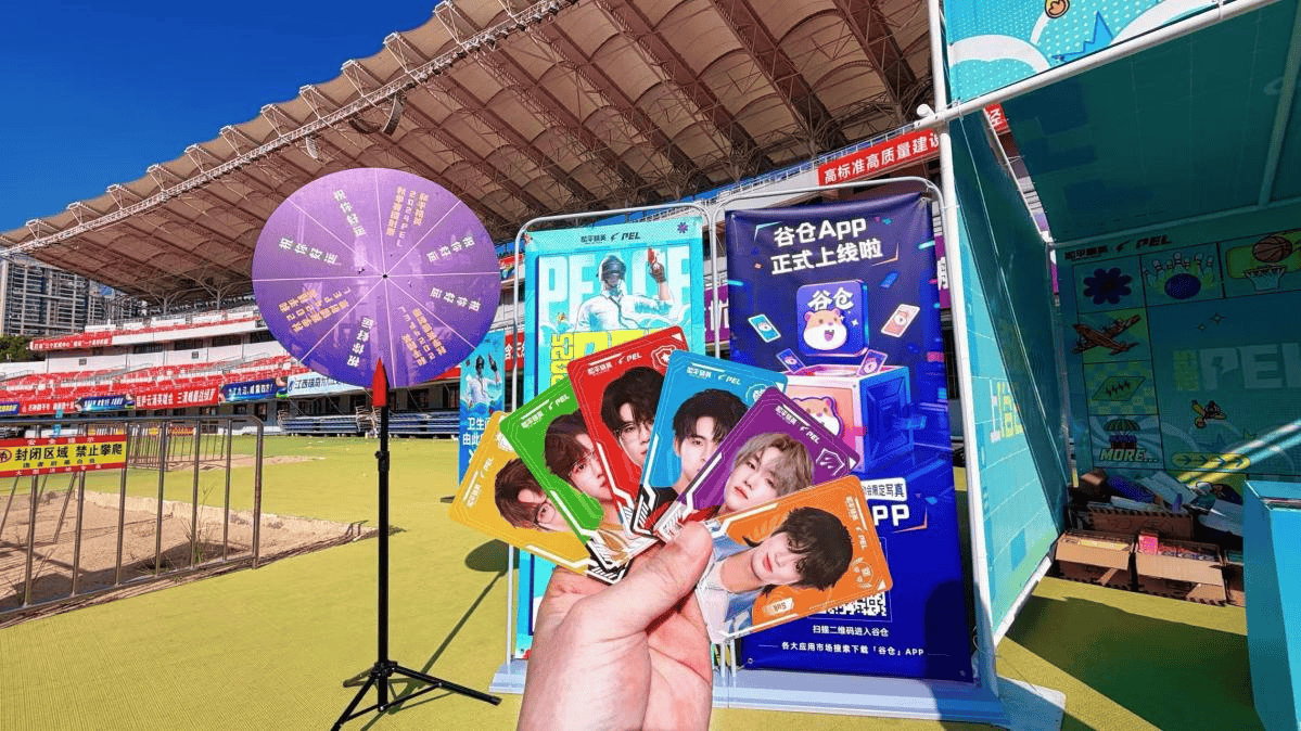 开云-谷子科技“智慧票根(gēn)”创新亮(liàng)相2025和(hé)平精英PEL运动会