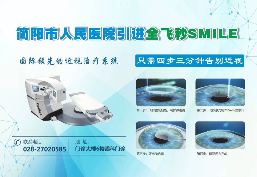 开云平台-简医羽毛球队在市级職(zhí)工(gōng)羽毛球比赛中(zhōng)斩获公开组第二名