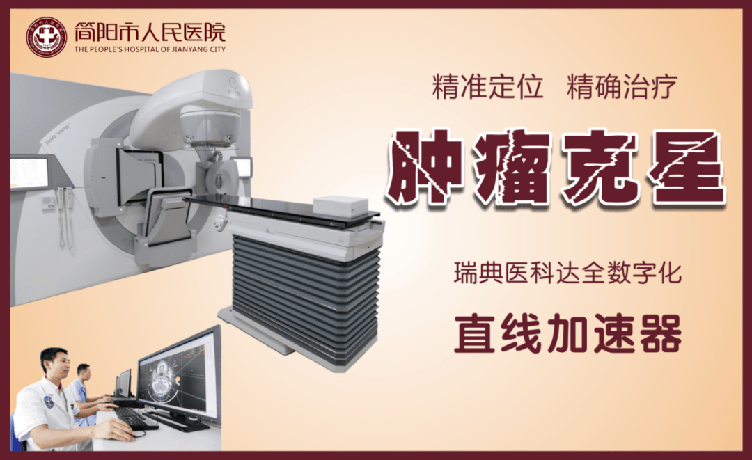 开云平台-简医羽毛球队在市级職(zhí)工(gōng)羽毛球比赛中(zhōng)斩获公开组第二名