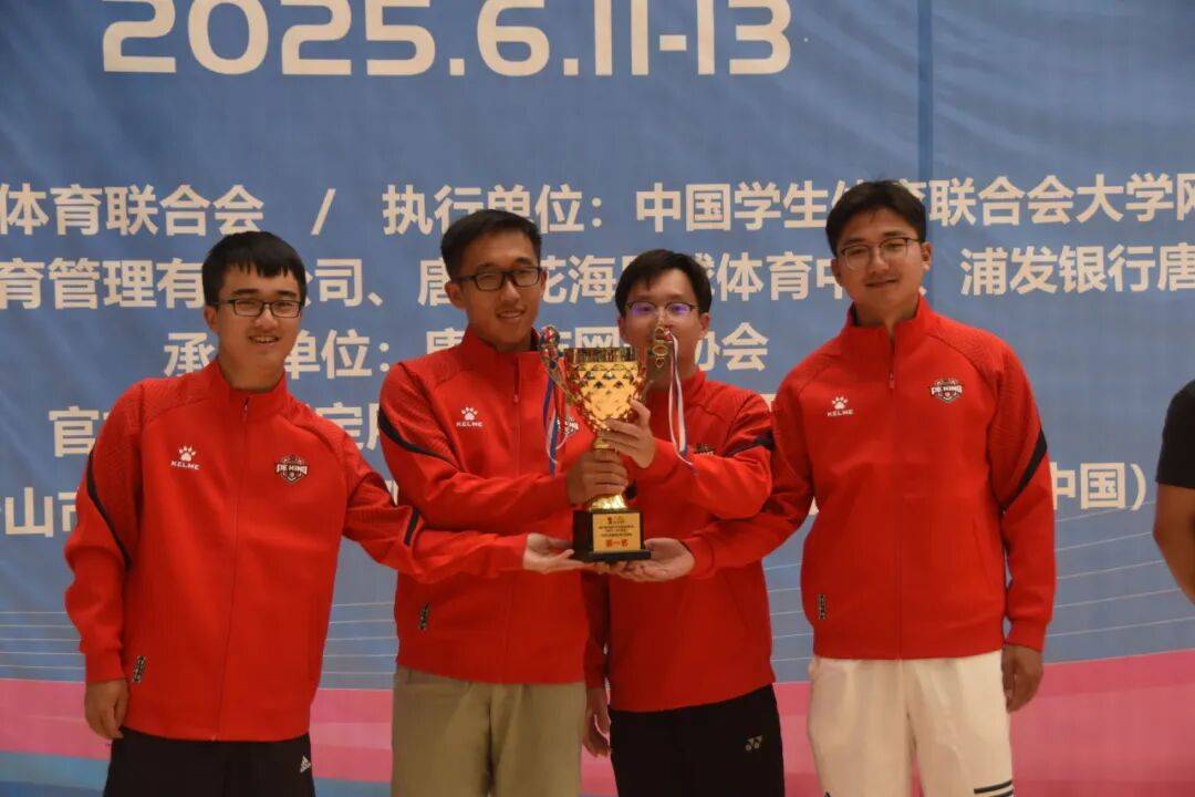 开云体育在线-战报 | 北大網(wǎng)球队奪(duó)得中國(guó)大学生網(wǎng)球锦标赛华北赛區(qū)冠军
