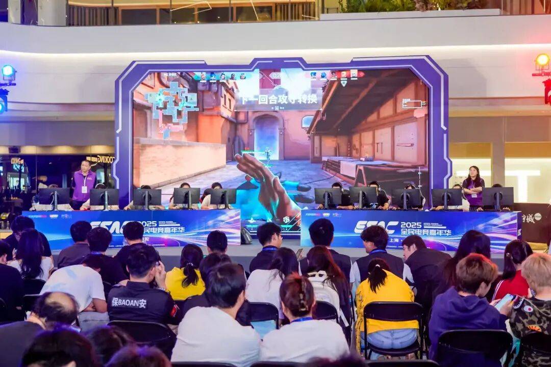 开云体育在线-沿沪宁电竞代表队会师普陀，2025全民电竞嘉年华线下淘汰赛收官