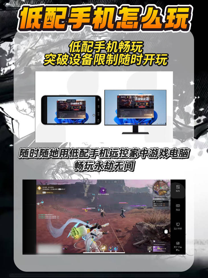 开云体育在线-永劫无间新赛季资讯!怎么用低配手机玩永劫无间?