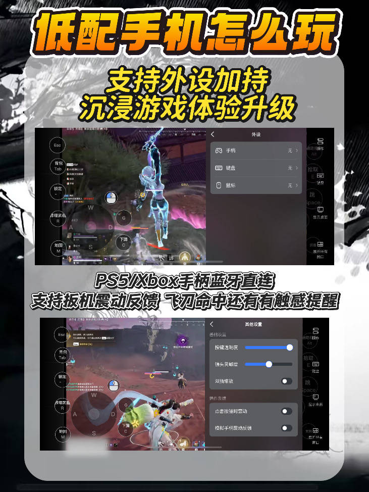 开云体育在线-永劫无间新赛季资讯!怎么用低配手机玩永劫无间?