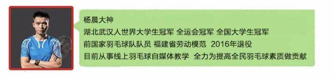 开云平台-从平面到沉浸：只有突破转播瓶颈，羽毛球的魅力才能被真正看见。