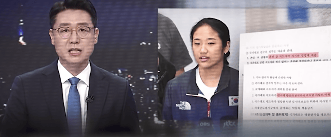 开云体育在线-“光州的女儿”安洗莹