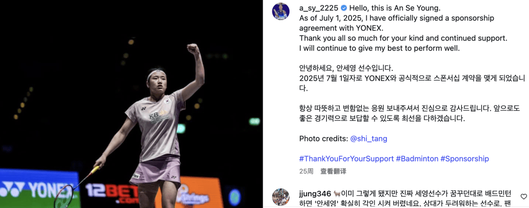 开云体育在线-“光州的女儿”安洗莹