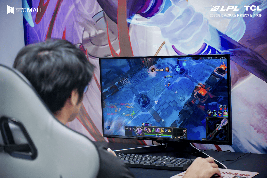 开云-TCL厦门电竞嘉年华:瑞士轮对阵,“机皇”X11L重塑极致视觉标杆