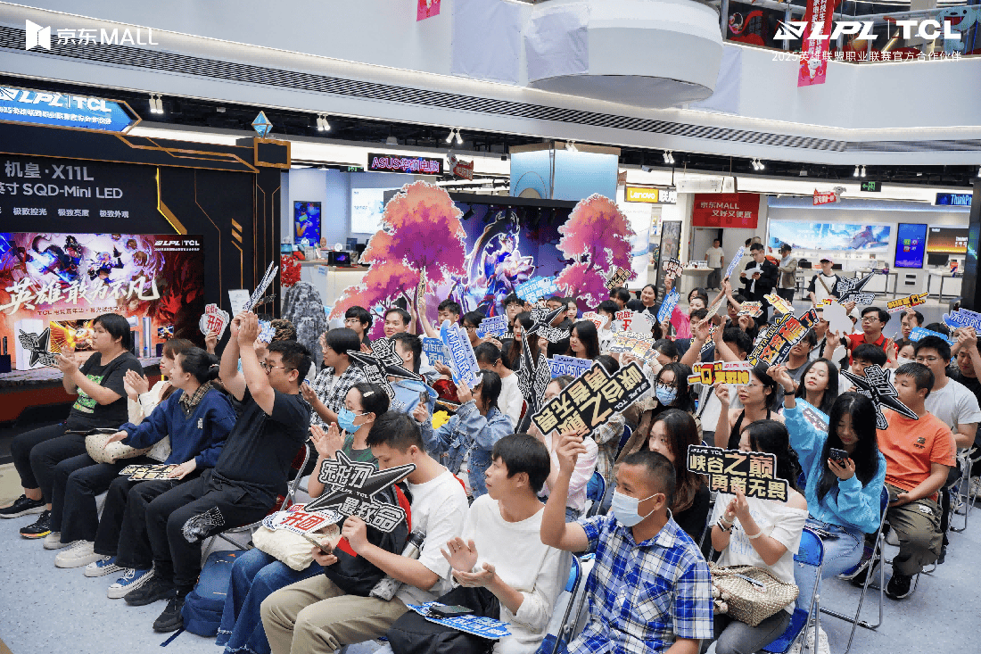 开云-TCL厦门电竞嘉年华:瑞士轮对阵,“机皇”X11L重塑极致视觉标杆