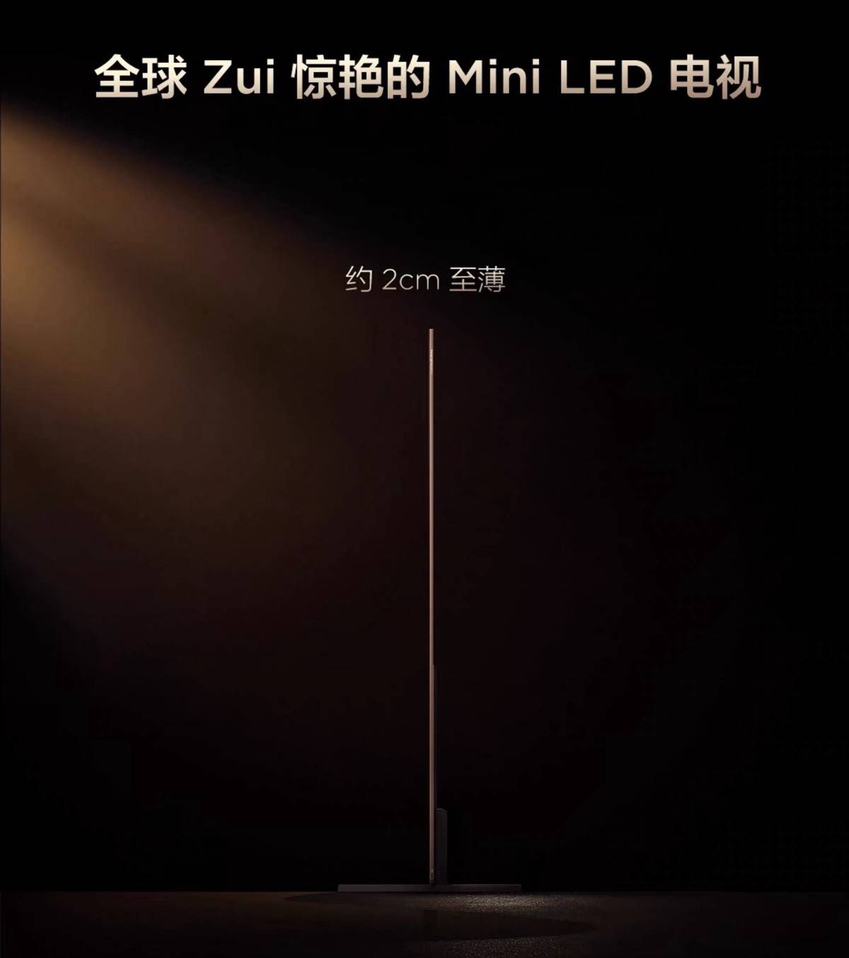 开云-TCL厦门电竞嘉年华:瑞士轮对阵,“机皇”X11L重塑极致视觉标杆