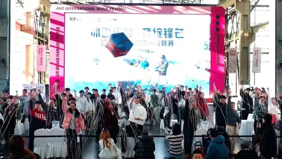 开云体育在线-冰雪赛场，青春竞逐！冰雪主题电竞比赛解锁青年新玩法