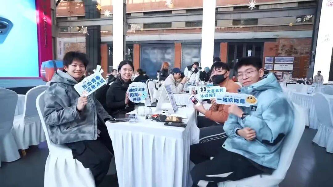 开云体育在线-冰雪赛场，青春竞逐！冰雪主题电竞比赛解锁青年新玩法